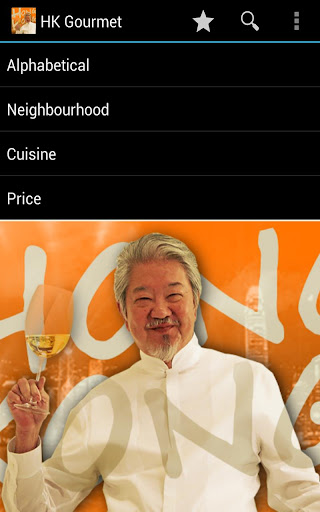 HK Gourmet