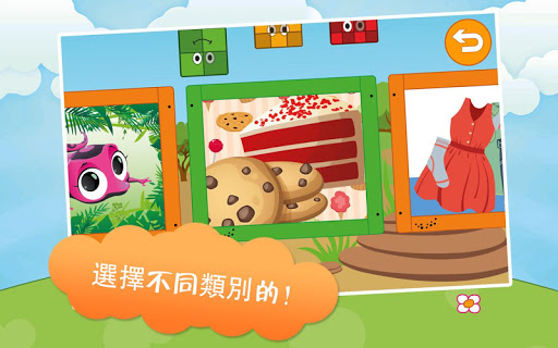 【免費教育App】孩子们动物记忆游戏-免费-APP點子