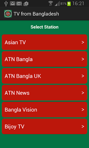 TV from Bangladesh