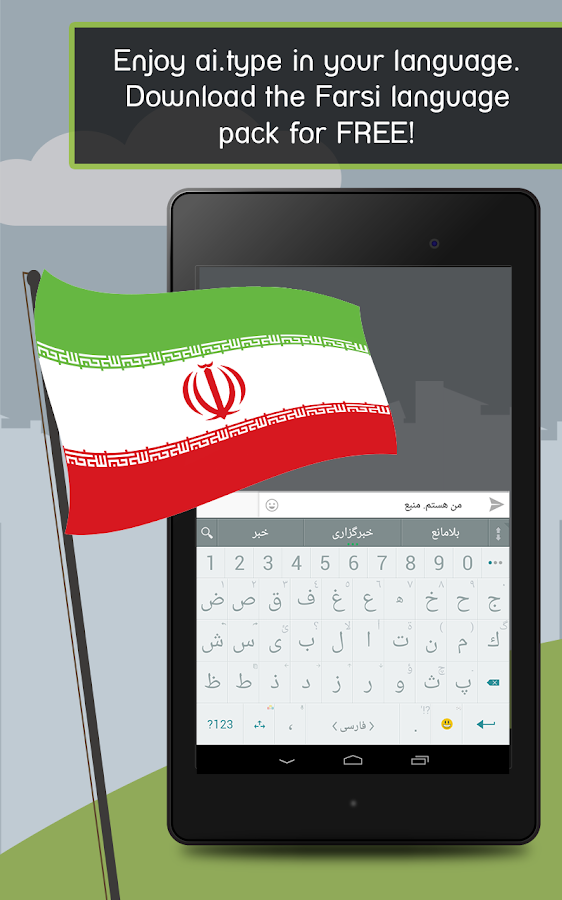 ai.type Farsi Dictionary Android Apps on Google Play