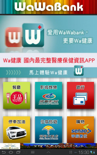 WaWaBank For Tab