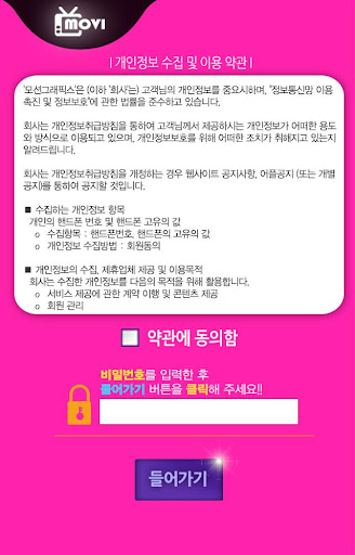 【免費商業App】광주LG이노텍 사업장-APP點子