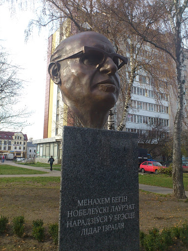 Памятник Менахему Бегину