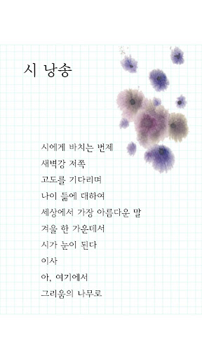 【免費書籍App】KMA스마트시선-APP點子