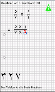 Arabic Basic Fractions Screenshots 6