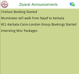 Fayz-e-Husayni Trust (Beta) poster 2