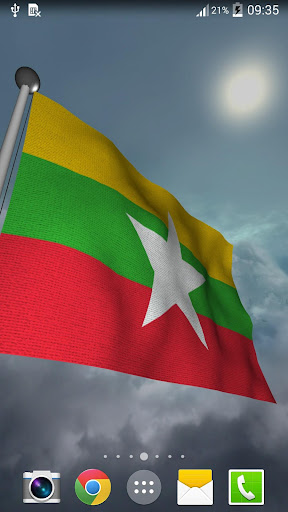 Burma Flag - LWP