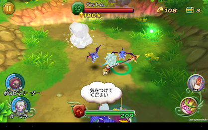 聖剣伝説  RISE of MANA poster 7