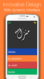 manzil plus poster 1