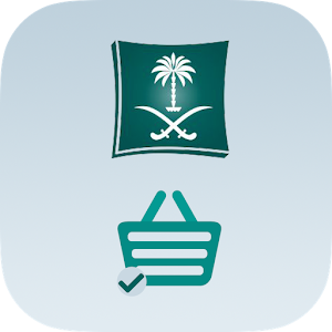 تقديم بلاغ مخالفة تجارية.apk 5.5