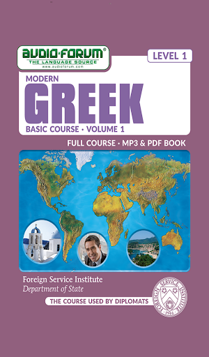 FSI Greek 1 Audio-Forum