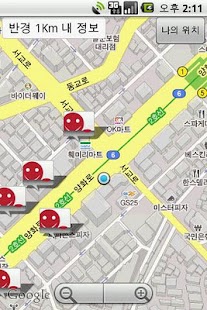 How to get 서울해우소 1.1.1 mod apk for android
