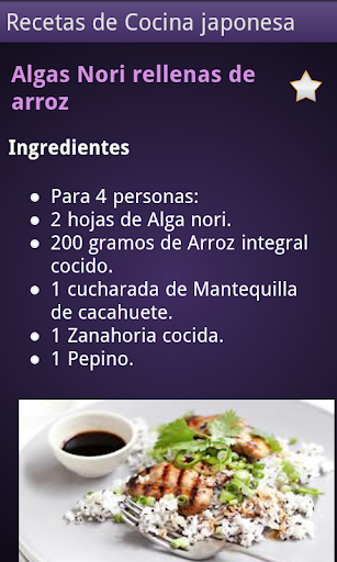 【免費書籍App】Recetas de Cocina-APP點子