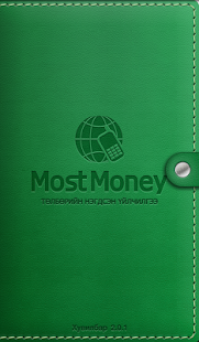 Most Money