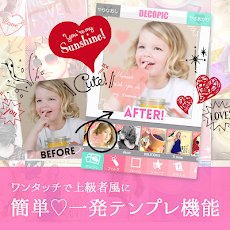 かわいい写真加工 文字入れはdecopic 無料カメラアプリ Androidアプリ Applion