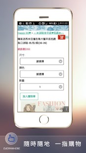 Lastest 3Q時尚購物 APK for Android