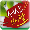 서산배달 logo