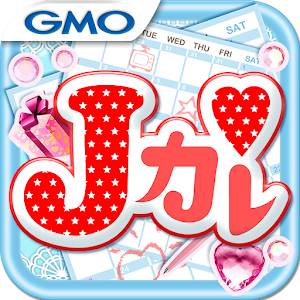 ｊカレ アイドル アーティストスケジュール共有カレンダー 1 4 Apk For Android