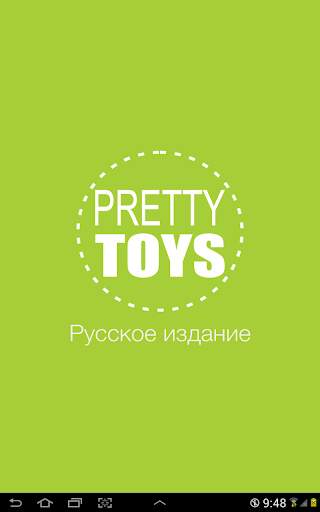 免費下載新聞APP|Pretty Toys Русское издание app開箱文|APP開箱王