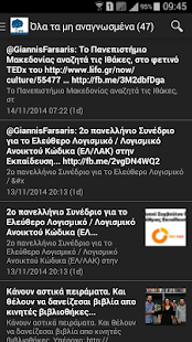 Free Download OpenBook.gr APK