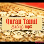 Quran Tamil Audio Apk