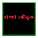 Bangla Jokes icon