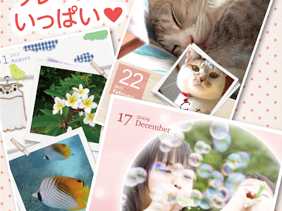 [10000ダウンロード済み√] ���真 フレーム 可愛い アプ��� 342024-Iphone アプリ 写真 ��レーム 可愛い