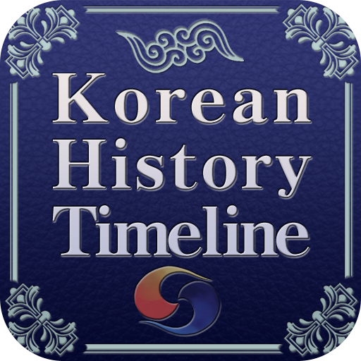 KOREA HISTORY TIMELINE 書籍 App LOGO-APP開箱王