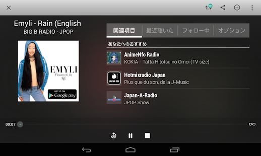  TuneIn Radio- スクリーンショットのサムネイル  