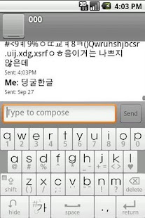 How to download 딩굴 한글 키보드 (Dingul Keyboard) patch Varies with device apk for android