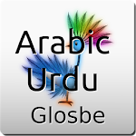 Arabic-Urdu Dictionary Apk