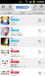 How to mod アニコレ★プレミアム300 lastet apk for pc