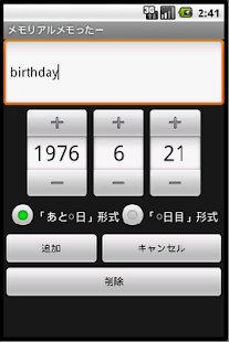 Lastest Anniversary Counter APK for Android