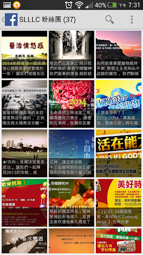 士林靈糧堂 幸福小組
