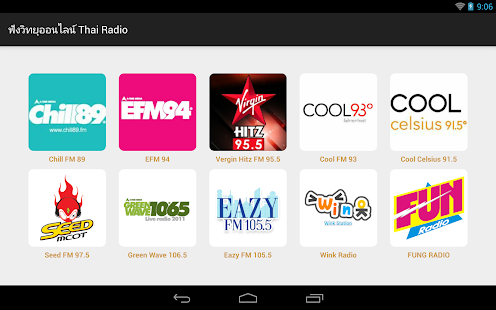 Download ฟังวิทยุออนไลน์ Thai Radio APK for Android
