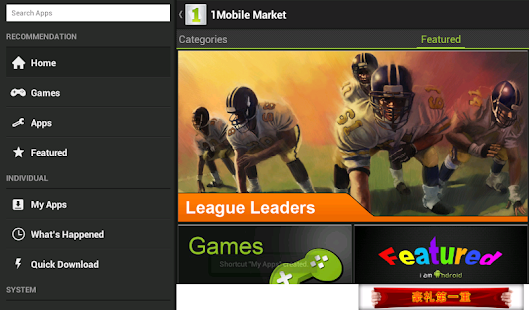 1Mobile Market - Free Download - screenshot thumbnail