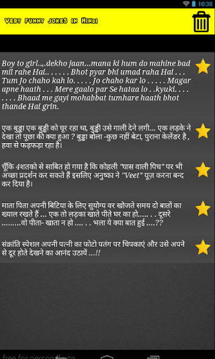 免費下載娛樂APP|Very funny jokes in Hindi app開箱文|APP開箱王