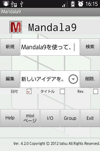 Mandala9