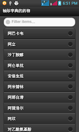 Chinese Drug Dictionary poster 1