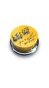 Download 황금어장 Wifi버전 APK