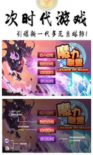 東京喰種CARNAVAL 1.0.1-Android 遊戲下載-Android 遊戲/軟體/繁化/交流-Android 台灣中文網 - APK.TW