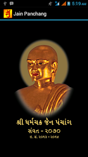 Jain Panchang