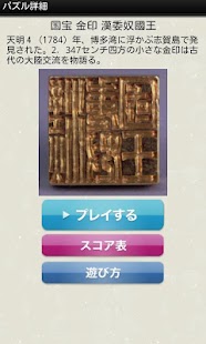 How to download 福岡ミュージアム 1.3 mod apk for pc