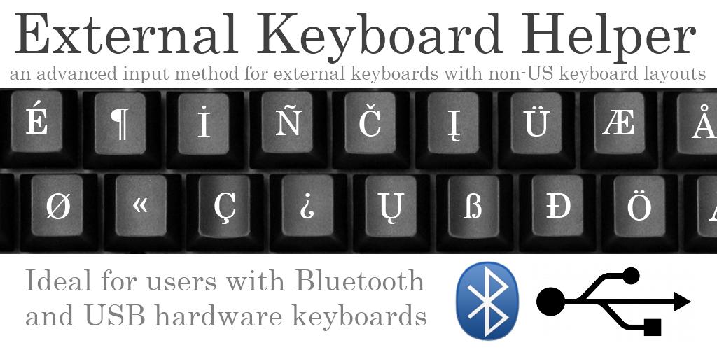 Keyboard api