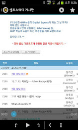 GMPlayer - GMP Pod Cast poster 4