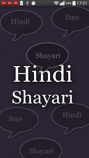 Hindi Shayari Collection-हिंदी