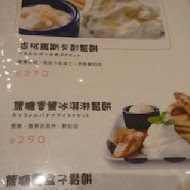 Uzna Omom 杏桃鬆餅屋(中壢大江店)