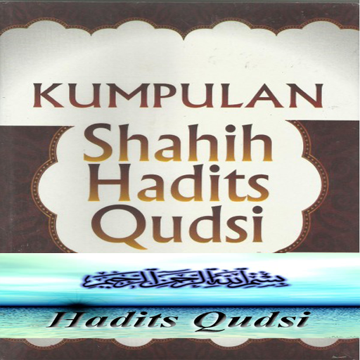 【免費書籍App】Hadits Qudsi Lengkap-APP點子