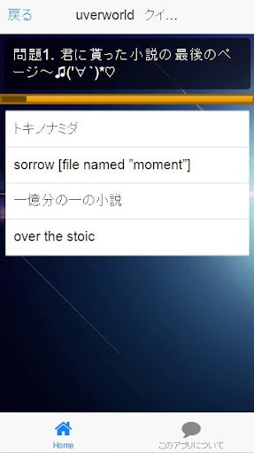 神庙逃亡2钻石金钱无限修改版 - 手机小游戏