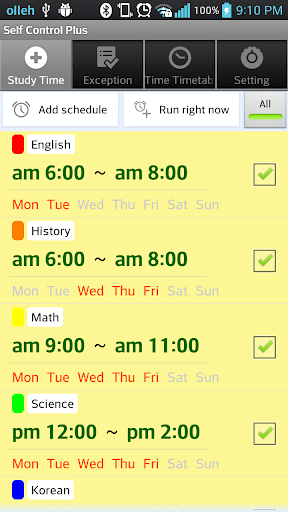 Self Control Plus for Study